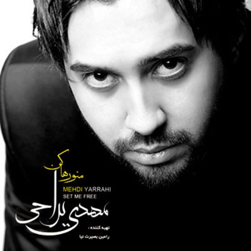 Cover artwork for Mano Raha Kon (remix) by Mehdi Yarrahi
